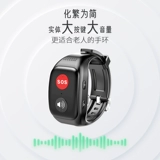 Старик ручной GPS Bitor Lei Ru Artifact старый -модный