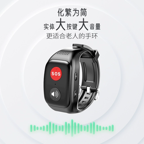 Старик ручной GPS Bitor Lei Ru Artifact старый -модный