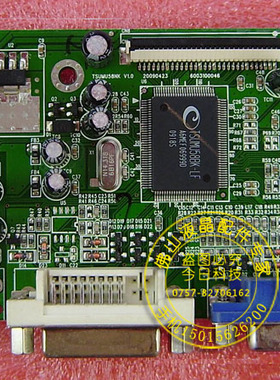 现代 N220W Z228HW驱动板HKC S2288A S2075 T2208 G2208主板 原装