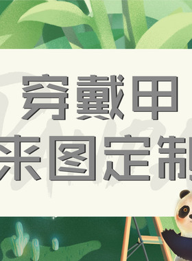 来图定制穿戴甲手绘美甲