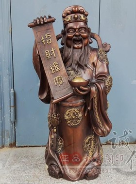 摆件站像招财进宝供奉仿古铜器