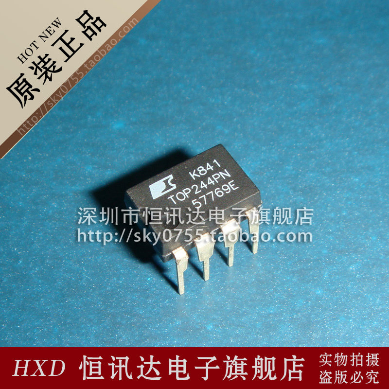 电源管理芯片 TOP244PN TOP244P POWER/DIP-7 库存现货 质量保证