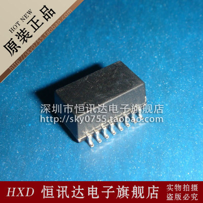T80E-B07NL 薄款网络滤波器12PIN 百兆超薄网络变压器 全新原装