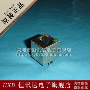 网络变压器 HR915310A Hanrun RJ45座子 全新原装 质量保证