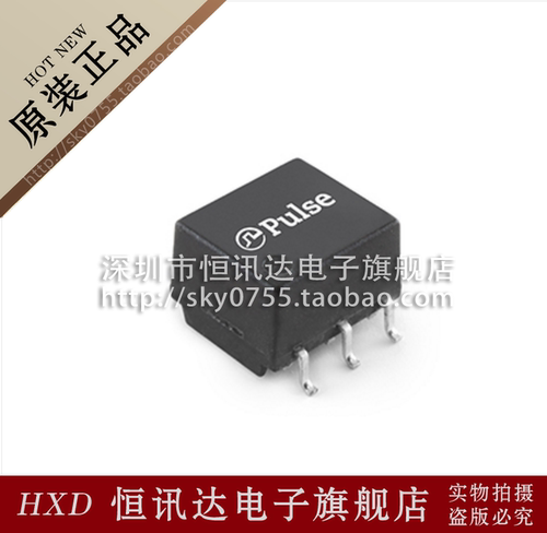 网络变压器HM2103NL HM2103NLT PULSE SOP6脚 全新原装 质量保证