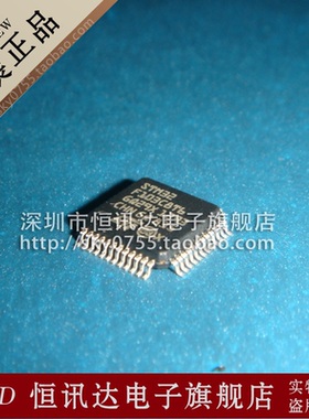 STM32F103CBT6 ST/QFP-48 全新原装 质量保证
