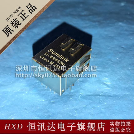ST-J0005G2NL RJ45连接器 网络变压器 全新原装 品质保证