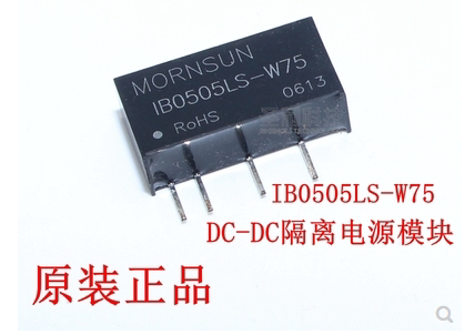 IB0505LS-W25 MORNSUN SIP-4 全新原装 质量保证
