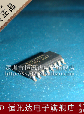 MAX232ACSE MAXIM/SOP-16 全新原装 质量保证