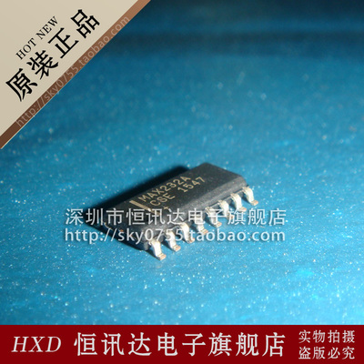 MAX232ACSE MAXIM/SOP-16 全新原装 质量保证
