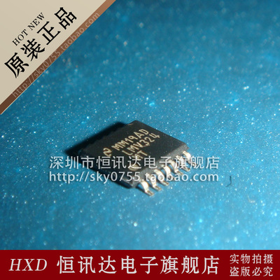 LMV324MTX LM324MT LM324 NS/TSSOP-14 质量保证 全新原装