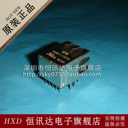 网络变压器 RJ45连接器 7499111121A WE 质量保证 全新原装