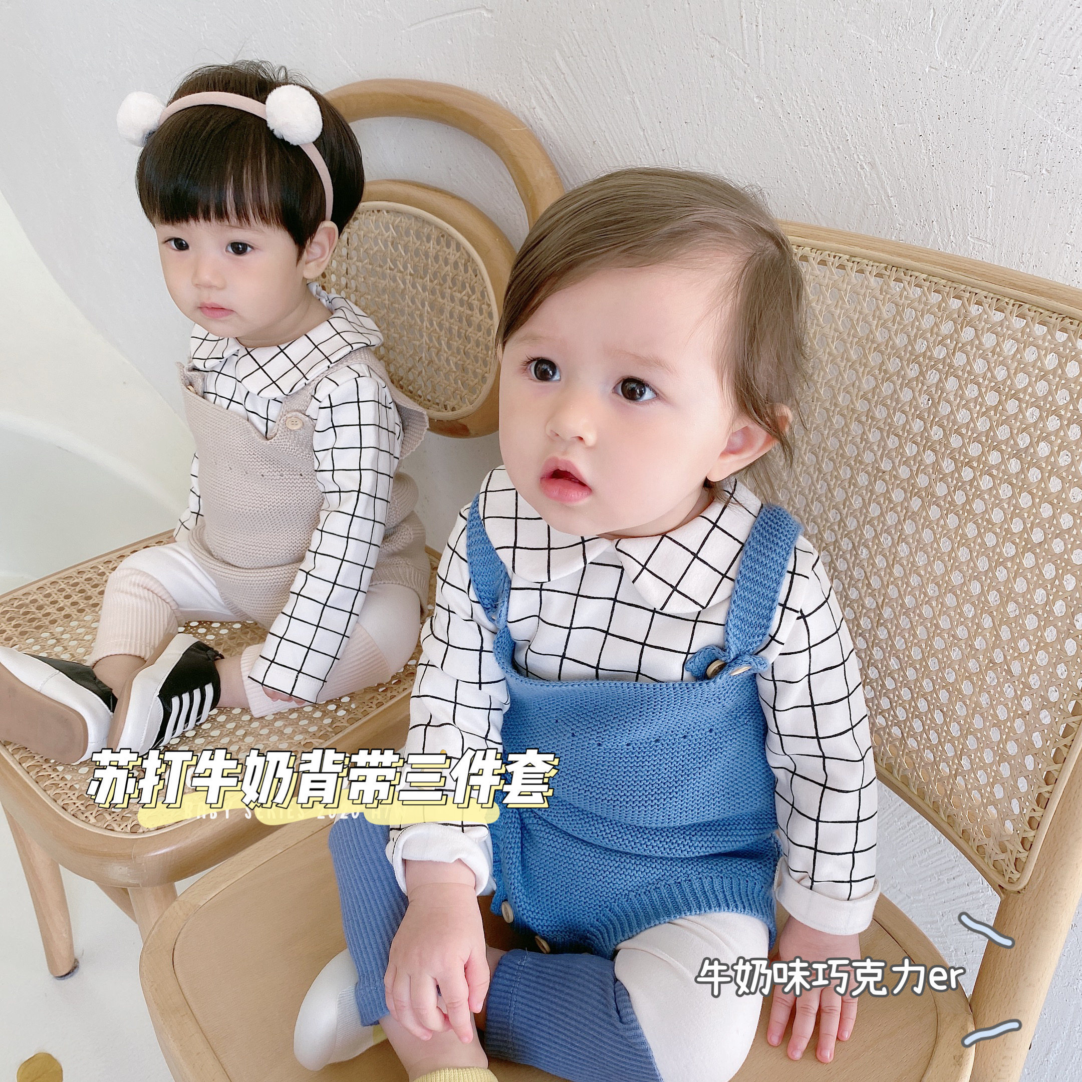 【现货清仓】苏打milk宝宝牛奶磨毛爬服三件套婴童背带裤连体衣