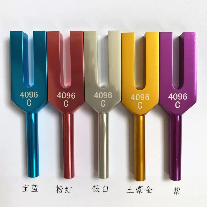 彩色4096音叉 水晶音叉 瑜伽音叉 销磁音叉 改善睡眠高频台湾刻字