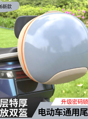 电动车后备箱灰色通用后置车筐储物后尾箱收纳包适用爱玛雅迪小刀