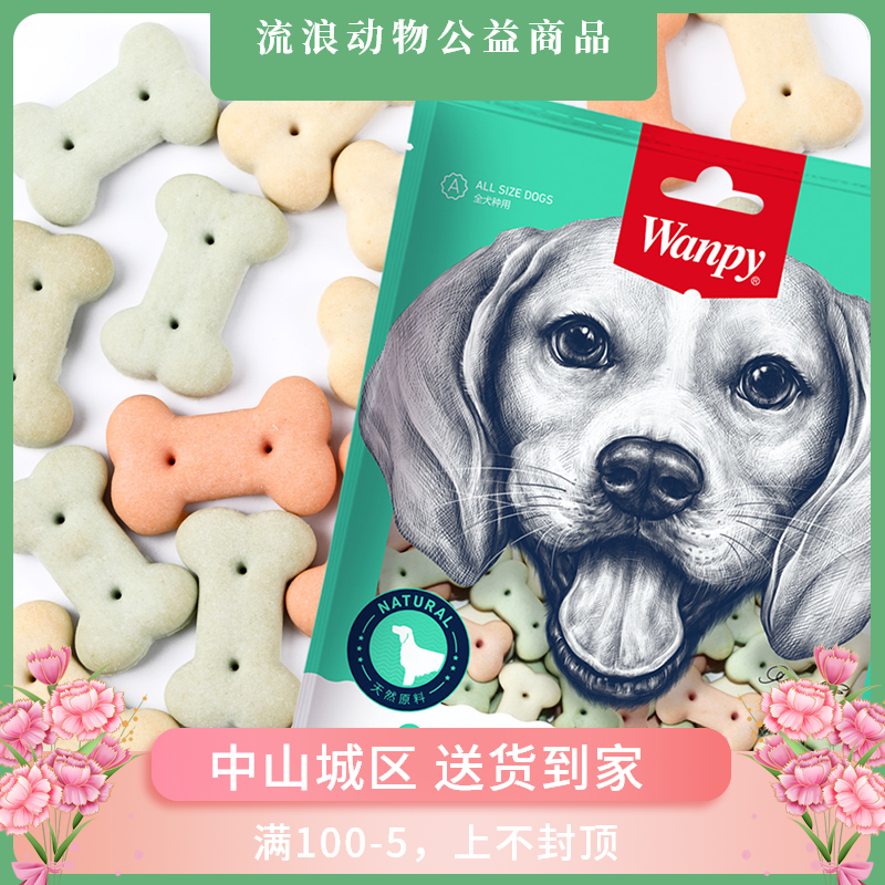 Naughty currency biscuit Dogs biscuit Dog snacks Dog snacks Pet snacksin the Pet/Pet food and supplies , Dog snacks  category - from Buy2taobao.com to provide professional Taobao agent buy service
