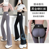 加肥加大码 子 薄春秋外穿防水微喇叭加长女裤 提臀鲨鱼裤 口袋运动裤