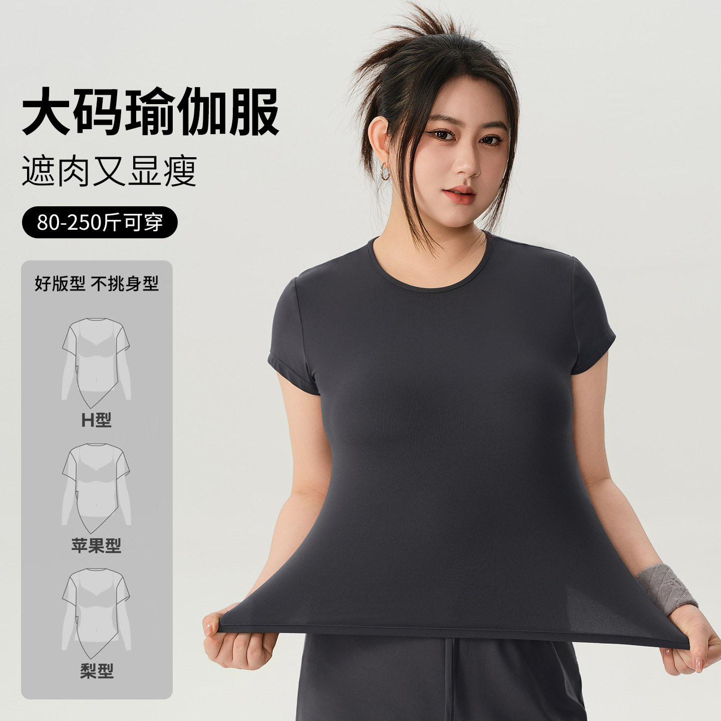 特大码运动速干修身短袖T恤女夏胖mm200斤加肥跑步服瑜伽健身上衣