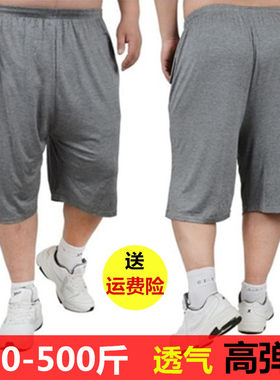 加肥加大码宽松男士短裤