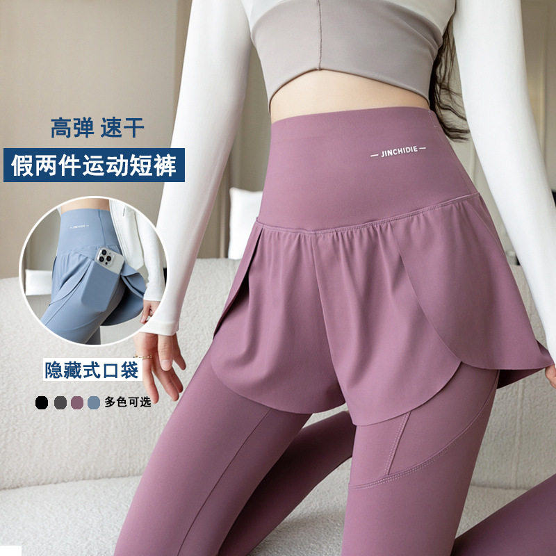 大码运动裤女跑步速干打底裤假两件瑜伽长裤胖mm加肥健身训练短裤