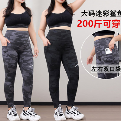 大码九分薄款打底裤健身锦纶显瘦