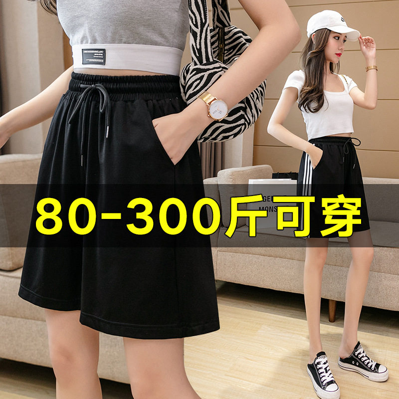 特大码运动短裤女夏季热裤胖MM沙滩裤五分裤外穿裤加肥A字版200斤图片