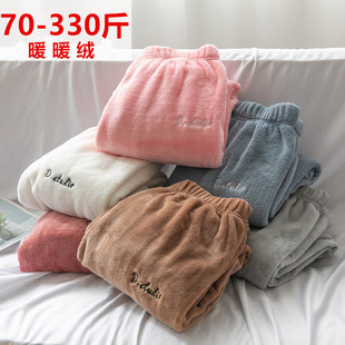 居家睡衣裤 女加绒加厚珊瑚绒法兰加肥睡裤 子300斤200 暖暖裤 特大码