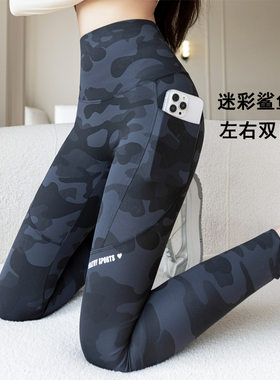 大码迷彩九分裤薄款鲨鱼芭比显瘦