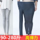 夏秋裤 七分9九分200斤胖mm加肥加大码 高腰弹 子女薄款 莫代尔打底裤