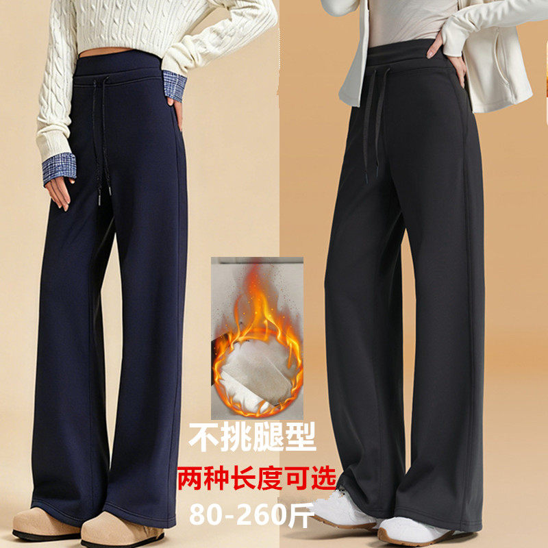 秋冬大码高个子加长运动裤女胖mm加绒健身直筒裤加厚瑜伽阔腿长裤
