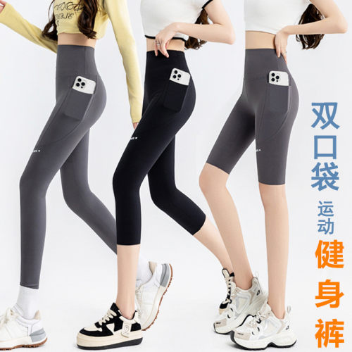 加肥大码运动裤健身跑步瑜伽裤女