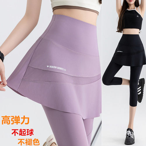 加肥加大码七分假两件裙裤女瑜伽裤高腰收腹短裙子跑步运动健身裤