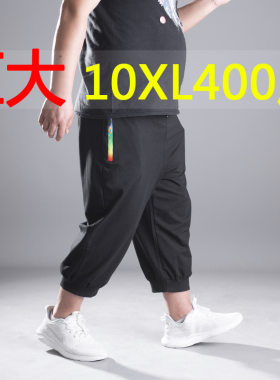 加肥加大码男士休闲纯棉七分裤
