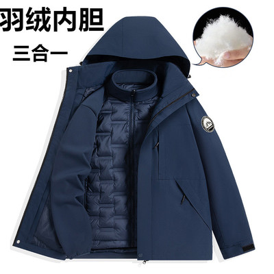 大码防水冲锋衣羽绒外套男女夹克