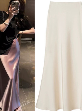 新款气质醋酸丝绸缎面垂感半身裙中长女夏季大码包臀鱼尾裙长裙子