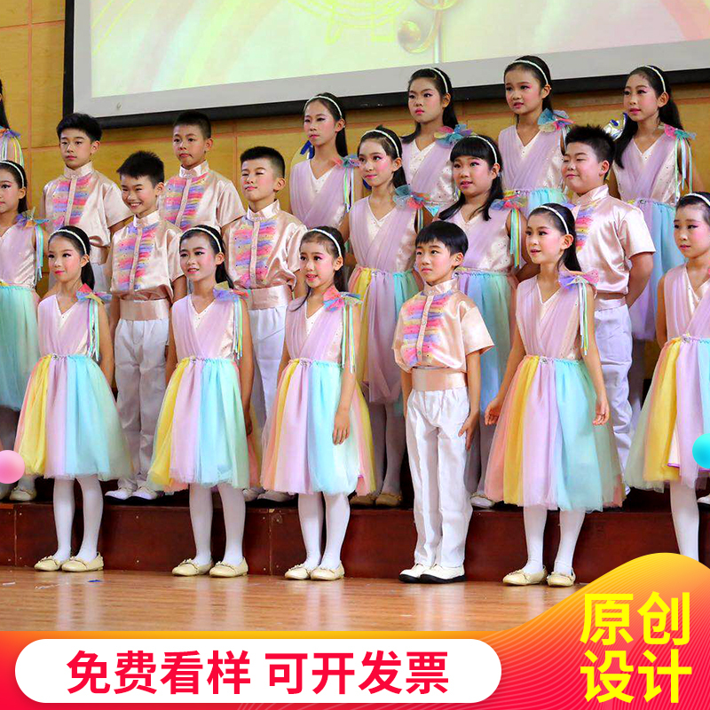 儿童节合唱服装男女生小学生演出服六一幼儿大合唱团表演服礼服