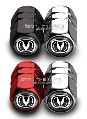 适用长安轮胎气门嘴帽CS35CS55CS75PLUS逸动悦翔UNIT气门芯盖改装