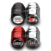A4L Q7A5改装 A6L Q5L 铝合金气嘴盖 适用于奥迪轮胎气门嘴帽A3