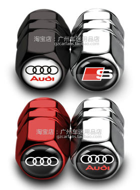 奥迪A3/A4L/A6L/Q3/Q5L气门嘴帽