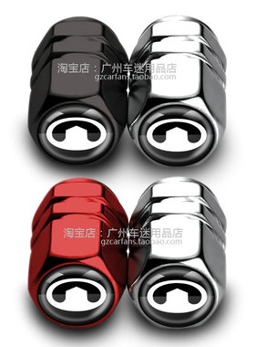 适用长城风骏7EV炮精灵C30 C50 V80汽车轮胎气门嘴帽铝合金气嘴盖