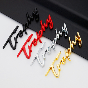 汽车3d立体trophy英文金属车贴纪念版改装车标后尾标叶子板侧标