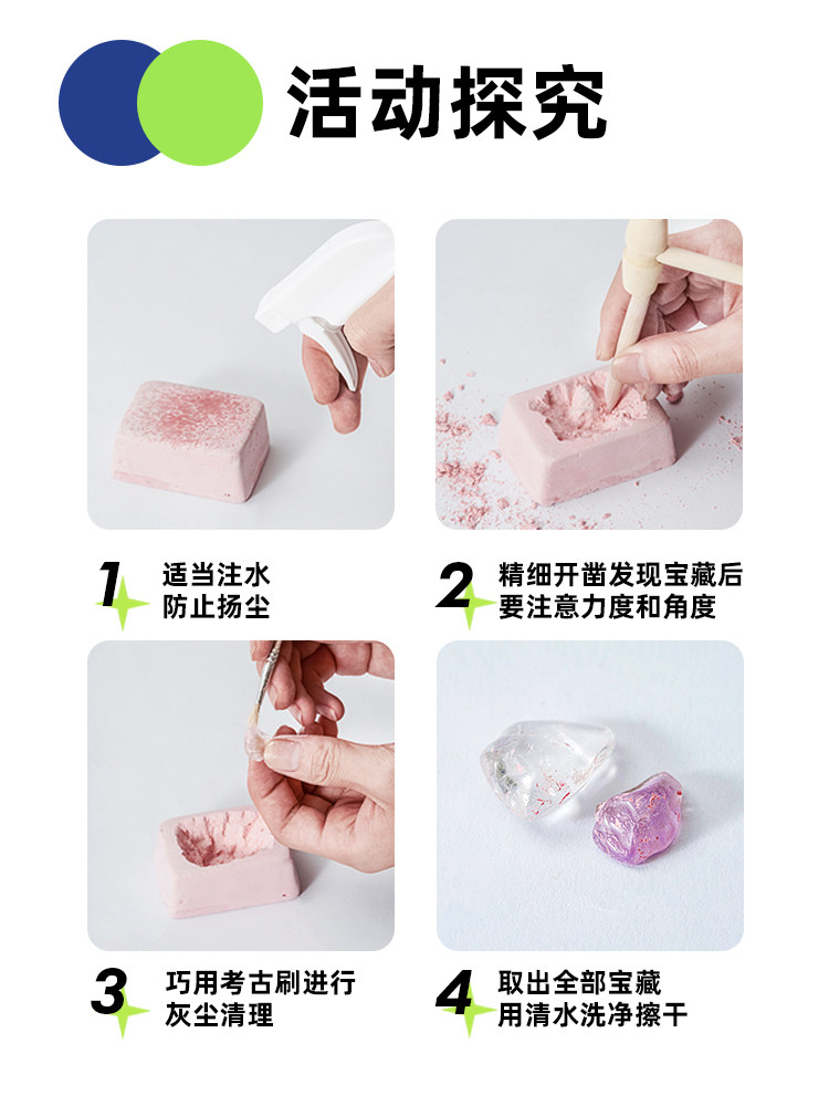 WORLD HERITAGE EXCAVATION 10-IN-1 SET ARCHAEOLOGICAL HANDMADE GYPSUM DINOSAUR FOSSIL EXPLORATION TREASURE DIGGING DIY TOYS FOR KIDS