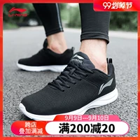 Giày thể thao nam Li Ning giày thể thao hàng đầu trang web chính thức 2019 mới mùa hè thoáng khí giải trí sốc tập thể dục giày chạy bộ - Giày chạy bộ giày thể thao nam adidas