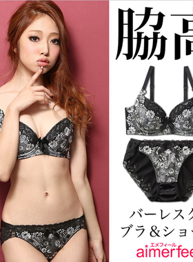 爱美菲露文胸女小胸大罩杯聚拢舒适蕾丝提胸日系一片式内衣661401