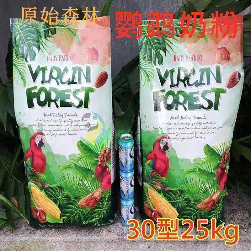 鹦鹉奶粉大包装繁殖场专攻玄凤牡丹小太金太和30型25kg包邮