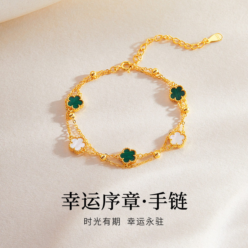 S925纯银白贝合成孔雀石花朵叠戴双层手链女轻奢小众高级感手饰品