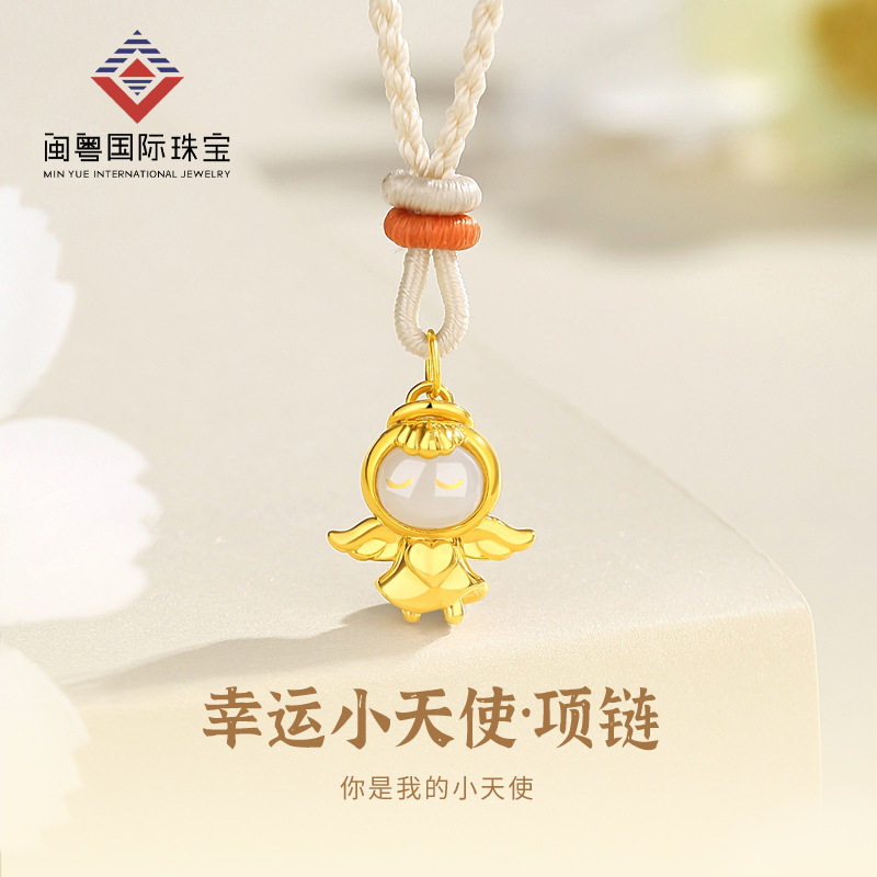 闽粤18K金镶玉可爱天使宝宝和田玉吊坠手工编织手绳女国风高级感