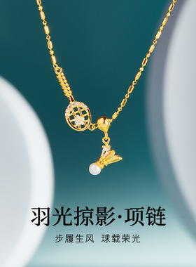 S925纯银天然淡水珍珠羽毛球项链女轻奢小众吊坠运动风配饰锁骨链