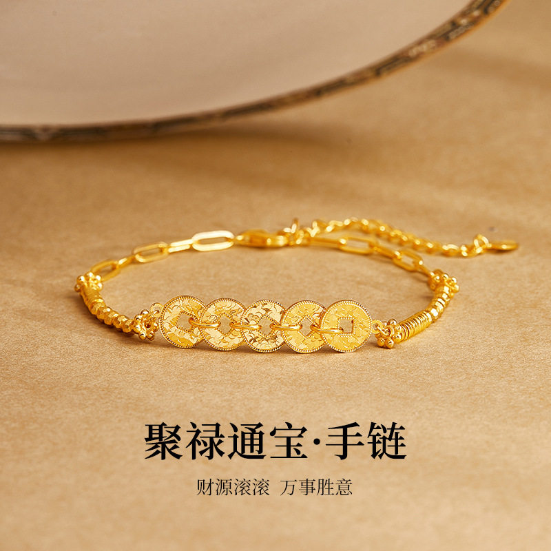 S925纯银五帝钱币手链女时尚精致轻奢小众高级感手饰送女朋友礼物