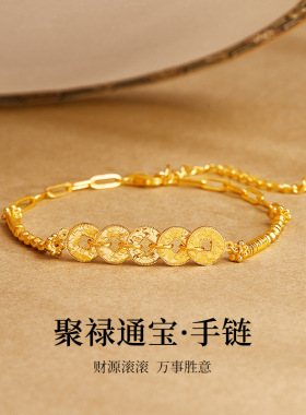 S925纯银五帝钱币手链女时尚精致轻奢小众高级感手饰送女朋友礼物